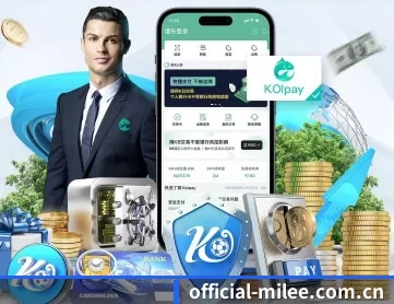 official-milee.com.cn APP